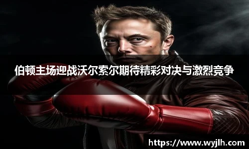 jn江南体育h5
